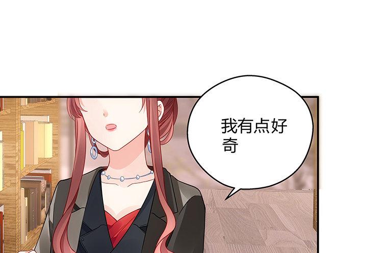 我的1/4男友 - 18話 莫莉是我的！(4/6) - 4