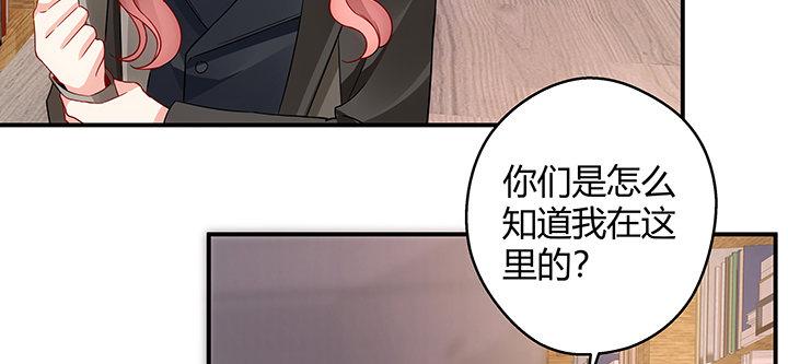 我的1/4男友 - 18話 莫莉是我的！(4/6) - 5