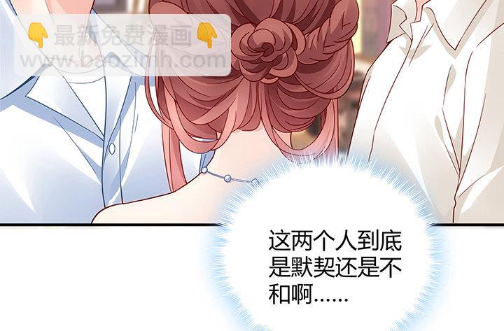 我的1/4男友 - 18話 莫莉是我的！(5/6) - 2