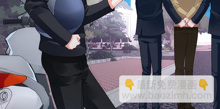 我的1/4男友 - 18話 莫莉是我的！(1/6) - 6