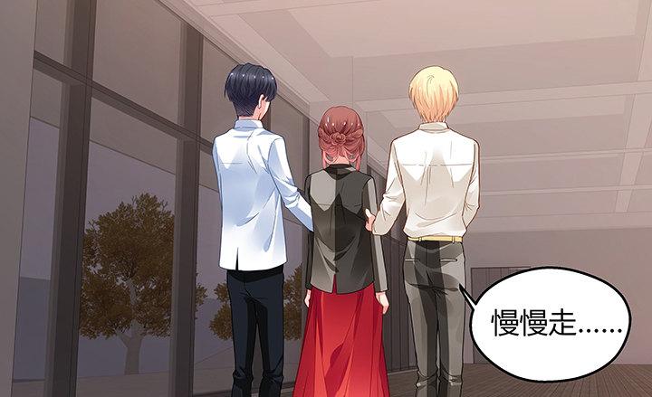 我的1/4男友 - 18話 莫莉是我的！(5/6) - 8