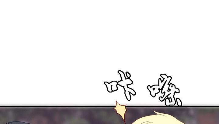 我的1/4男友 - 18話 莫莉是我的！(5/6) - 7