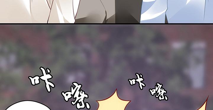 我的1/4男友 - 18話 莫莉是我的！(5/6) - 8