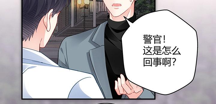 我的1/4男友 - 18話 莫莉是我的！(5/6) - 8