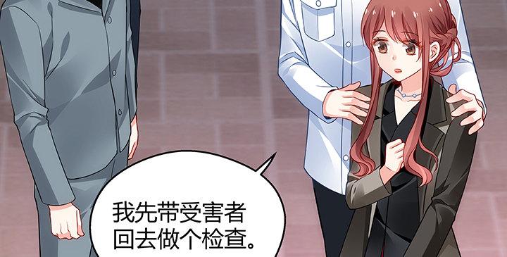 我的1/4男友 - 18話 莫莉是我的！(5/6) - 3