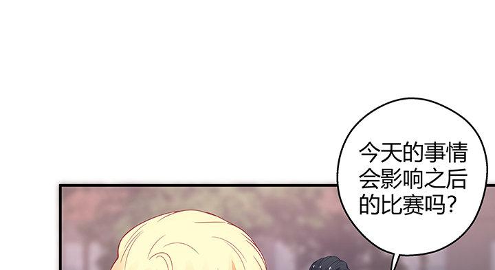 我的1/4男友 - 18話 莫莉是我的！(6/6) - 6