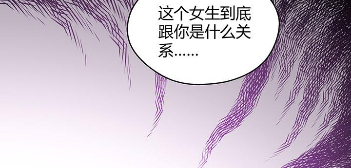 我的1/4男友 - 18話 莫莉是我的！(6/6) - 2