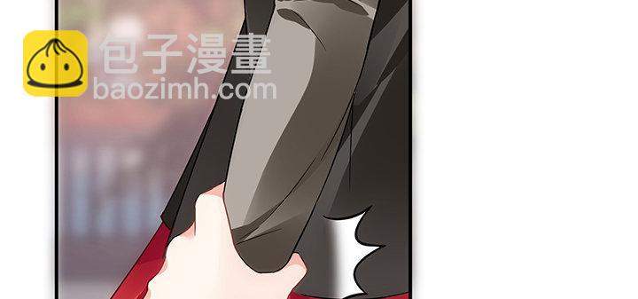 我的1/4男友 - 18話 莫莉是我的！(6/6) - 1