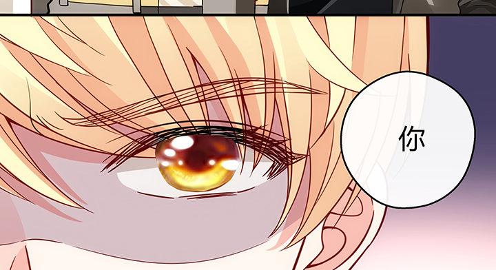 我的1/4男友 - 18話 莫莉是我的！(6/6) - 3