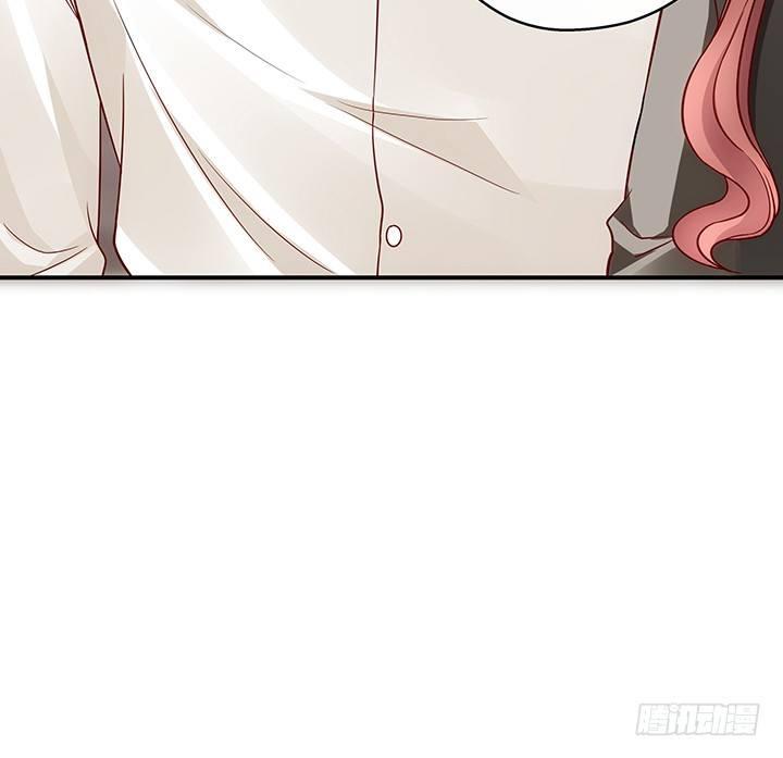 我的1/4男友 - 18話 莫莉是我的！(6/6) - 1