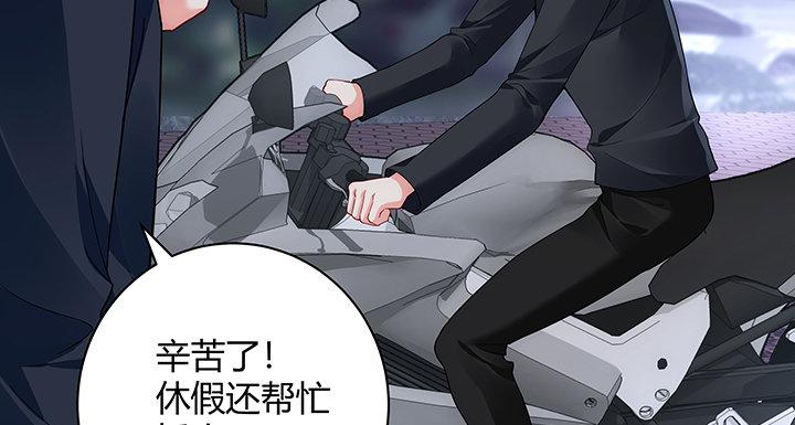 我的1/4男友 - 18話 莫莉是我的！(1/6) - 6