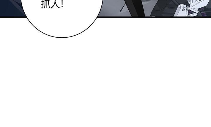 我的1/4男友 - 18話 莫莉是我的！(1/6) - 7