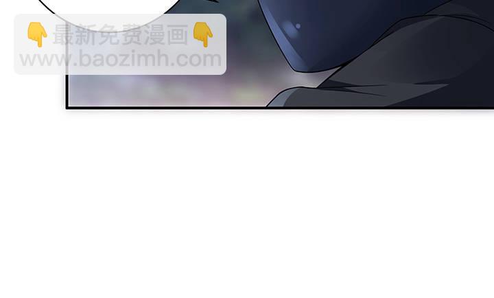 我的1/4男友 - 18話 莫莉是我的！(1/6) - 1