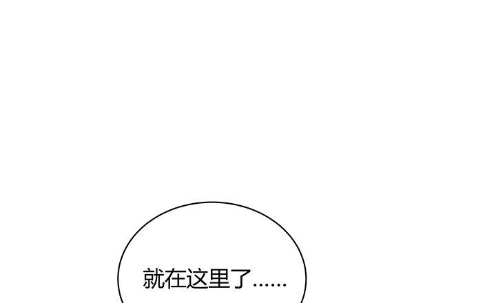 我的1/4男友 - 18話 莫莉是我的！(1/6) - 6