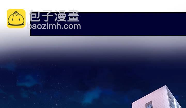 我的1/4男友 - 18話 莫莉是我的！(1/6) - 5