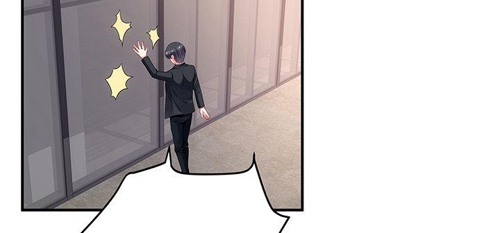 我的1/4男友 - 18話 莫莉是我的！(2/6) - 1