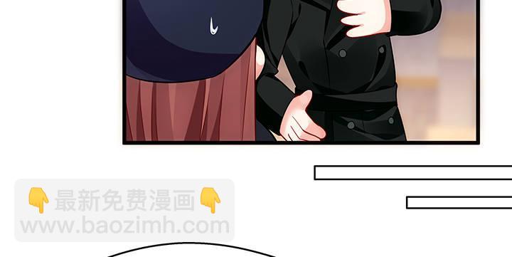 我的1/4男友 - 20話 棣VS澤也(3/6) - 1