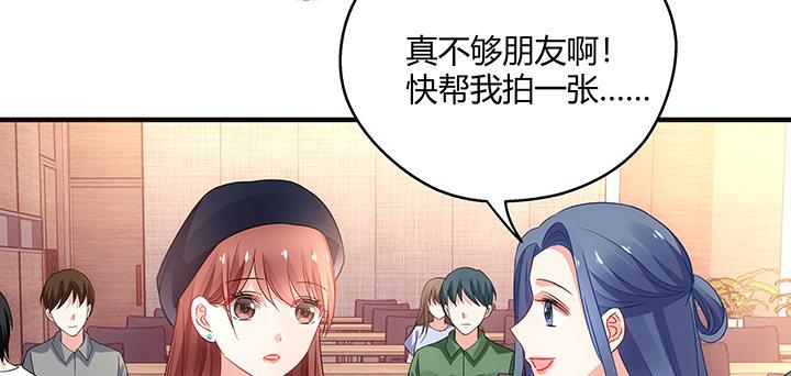 我的1/4男友 - 20話 棣VS澤也(3/6) - 1