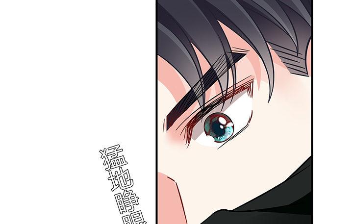 我的1/4男友 - 20話 棣VS澤也(3/6) - 6