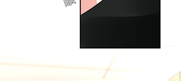 我的1/4男友 - 20話 棣VS澤也(3/6) - 7