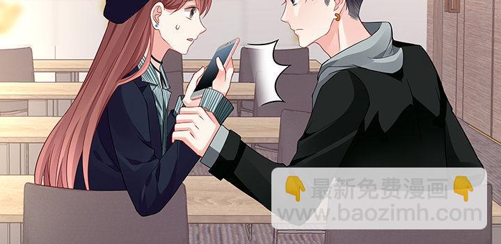 我的1/4男友 - 20話 棣VS澤也(3/6) - 1