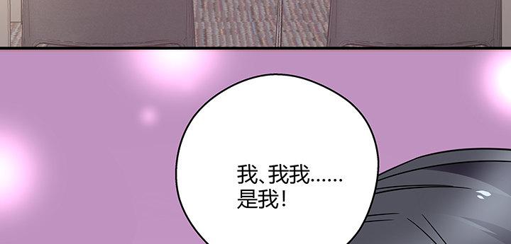 我的1/4男友 - 20話 棣VS澤也(3/6) - 2