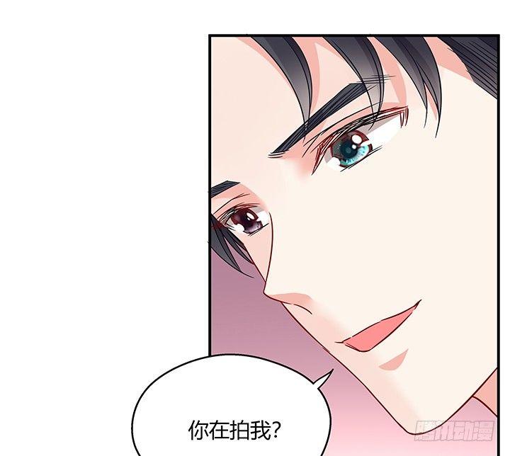 我的1/4男友 - 20話 棣VS澤也(3/6) - 5