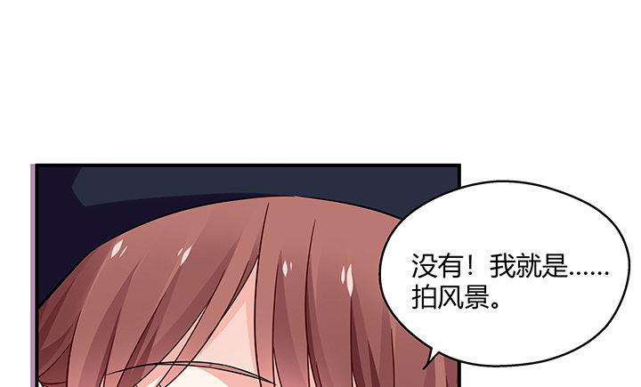 我的1/4男友 - 20話 棣VS澤也(3/6) - 7