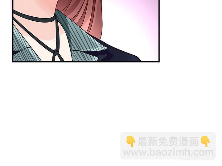 我的1/4男友 - 20話 棣VS澤也(3/6) - 1