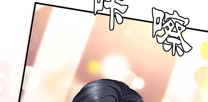 我的1/4男友 - 20話 棣VS澤也(3/6) - 7