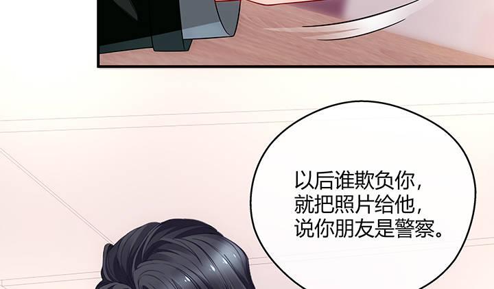 我的1/4男友 - 20話 棣VS澤也(3/6) - 4