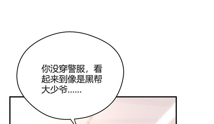 我的1/4男友 - 20話 棣VS澤也(4/6) - 7