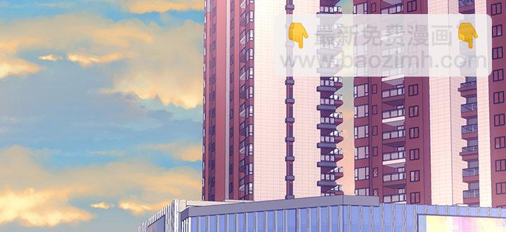 我的1/4男友 - 20話 棣VS澤也(4/6) - 6