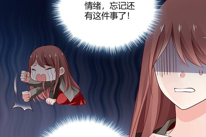 我的1/4男友 - 20話 棣VS澤也(1/6) - 2