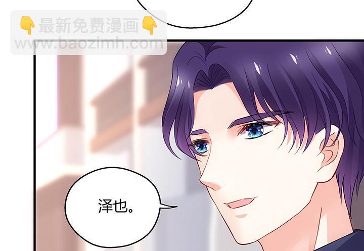 我的1/4男友 - 20話 棣VS澤也(4/6) - 6