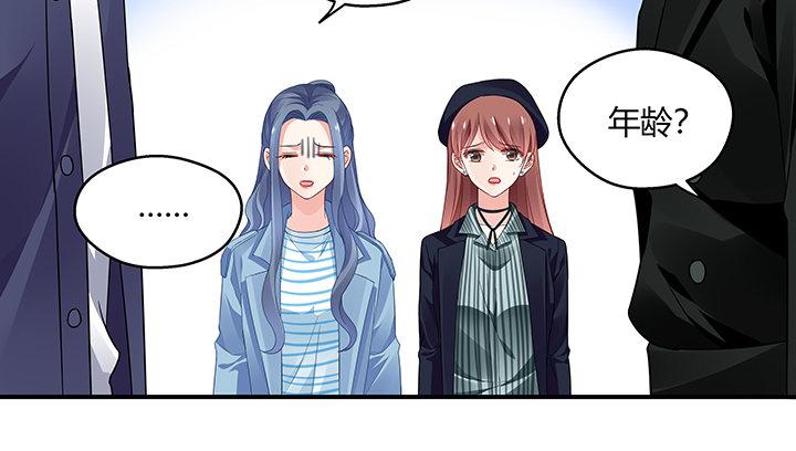 我的1/4男友 - 20話 棣VS澤也(5/6) - 7