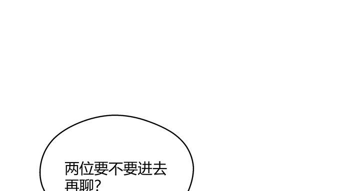 我的1/4男友 - 20话 棣VS泽也(5/6) - 8