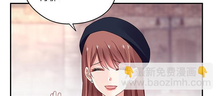 我的1/4男友 - 20話 棣VS澤也(5/6) - 1