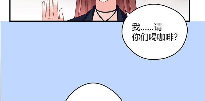 我的1/4男友 - 20話 棣VS澤也(5/6) - 2