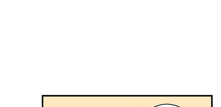 我的1/4男友 - 20話 棣VS澤也(5/6) - 6