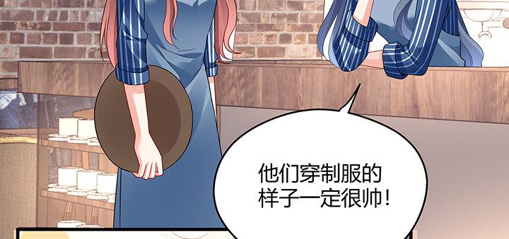 我的1/4男友 - 20話 棣VS澤也(5/6) - 2