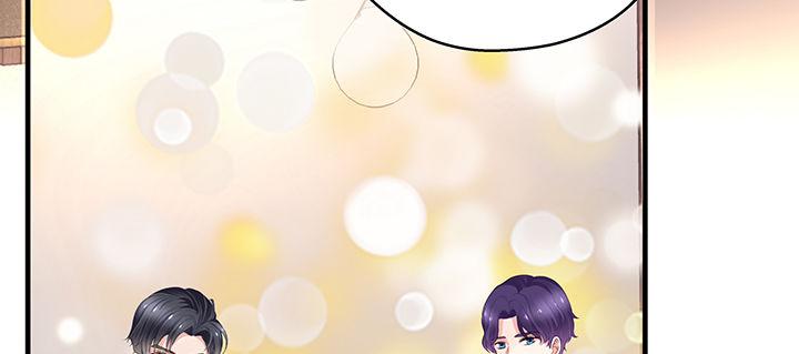 我的1/4男友 - 20話 棣VS澤也(5/6) - 3