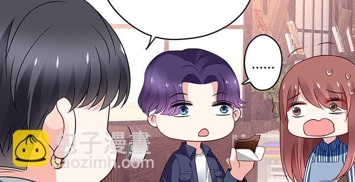 我的1/4男友 - 20話 棣VS澤也(5/6) - 6