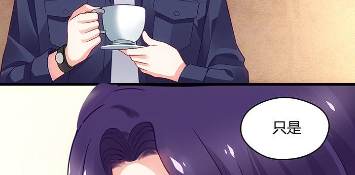 我的1/4男友 - 20話 棣VS澤也(5/6) - 2