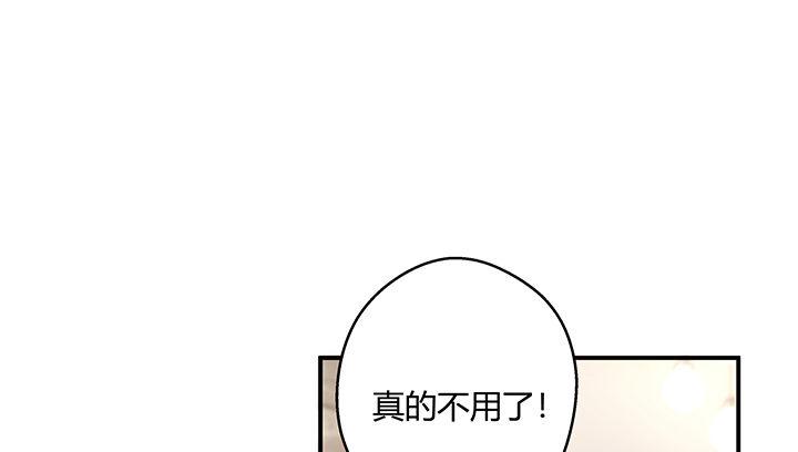 我的1/4男友 - 20話 棣VS澤也(6/6) - 7