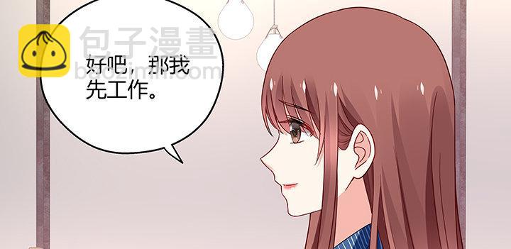 我的1/4男友 - 20話 棣VS澤也(6/6) - 6