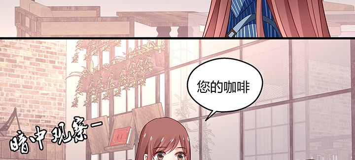 我的1/4男友 - 20話 棣VS澤也(6/6) - 7