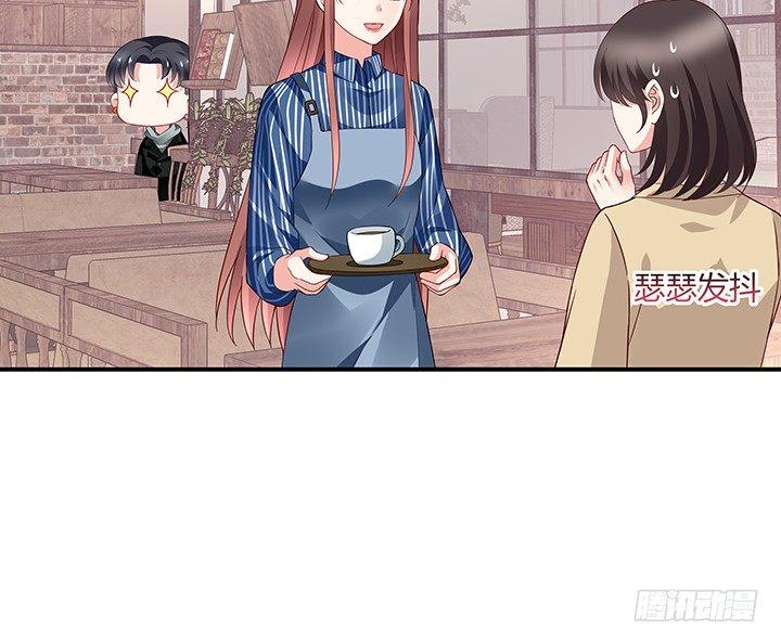 我的1/4男友 - 20話 棣VS澤也(6/6) - 8