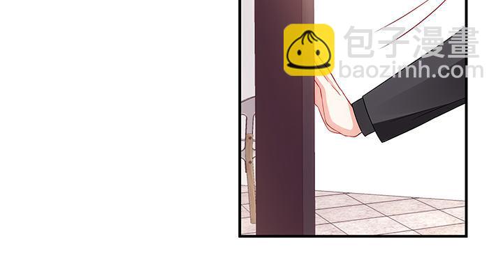 我的1/4男友 - 20話 棣VS澤也(6/6) - 2