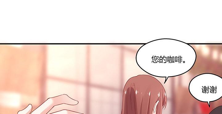 我的1/4男友 - 20話 棣VS澤也(6/6) - 3